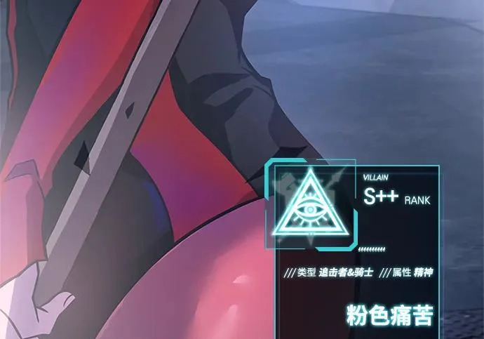 第225话 第240页