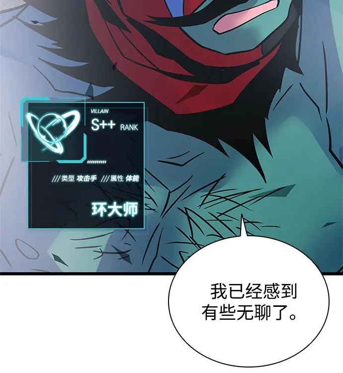 第225话 第244页