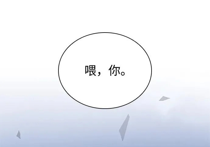 第225话 第246页