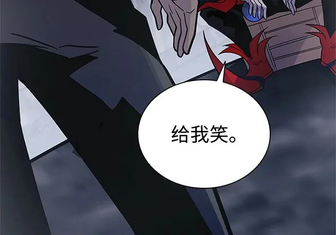 第225话 第249页