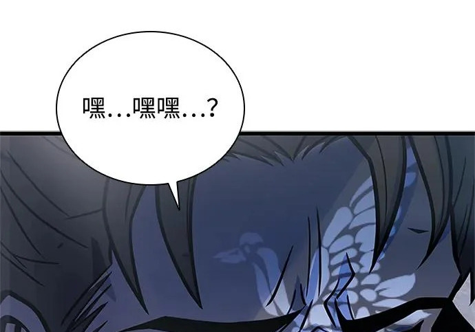第225话 第251页