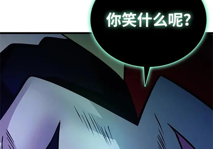 第225话 第254页