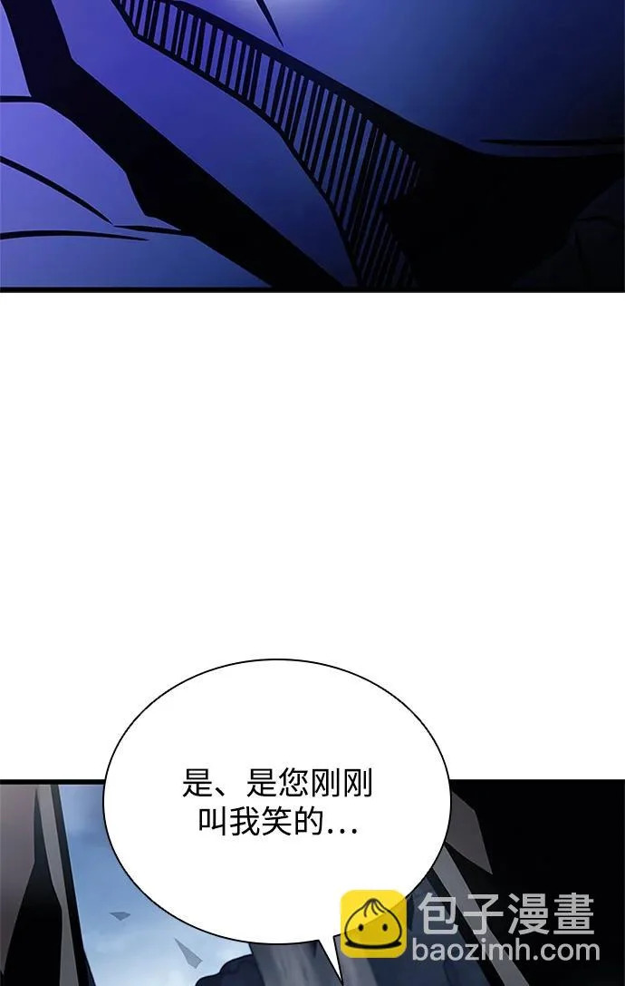 第225话 第257页