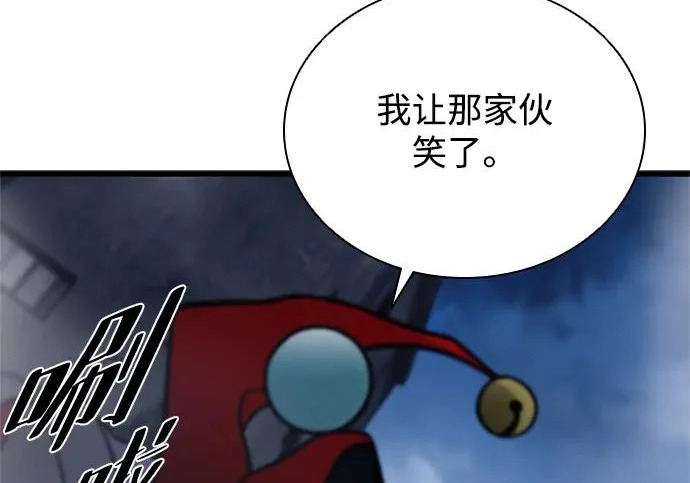 第225话 第260页