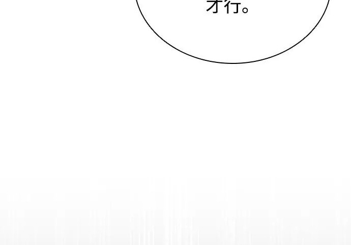 第225话 第264页