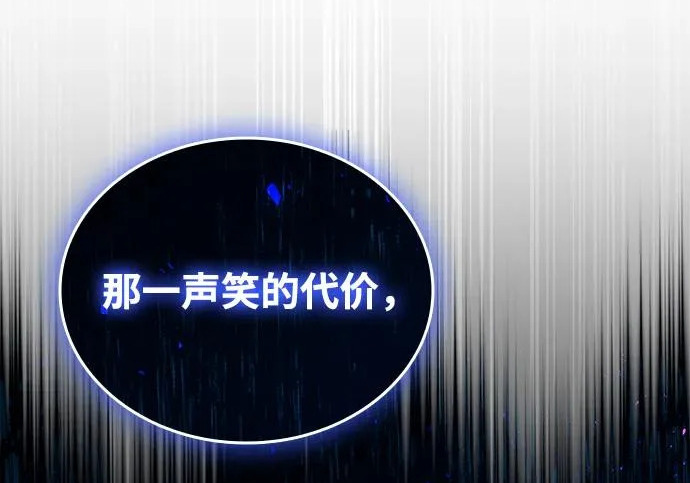 第225话 第265页