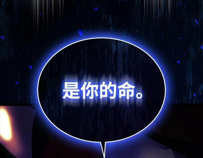 第225话 第266页