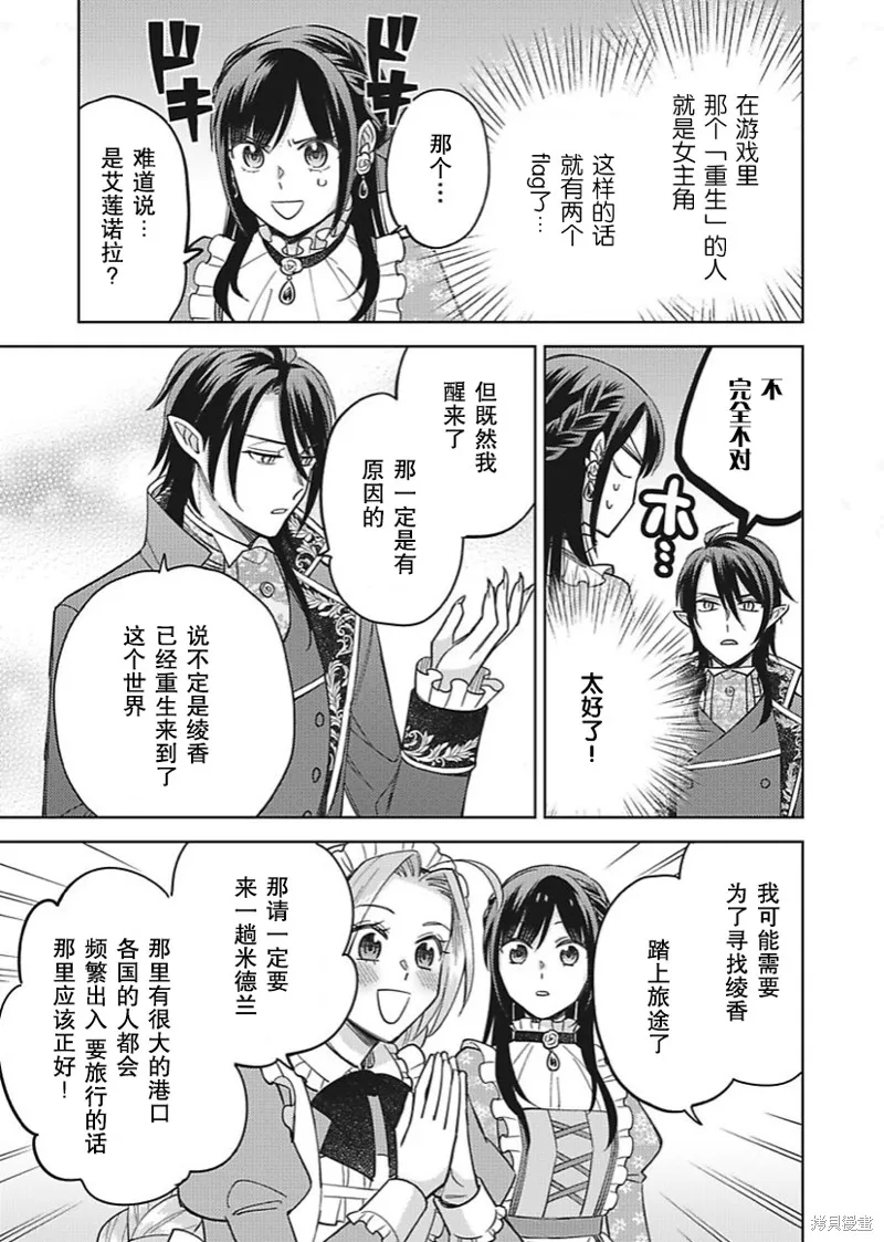 第27话 第22页