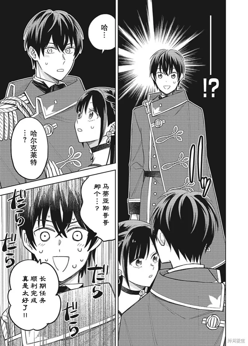 第21话 第18页