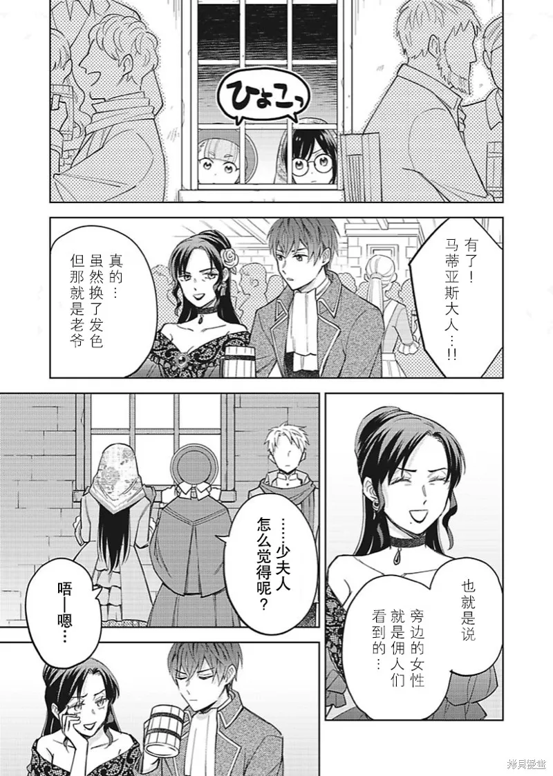 第20话 第10页
