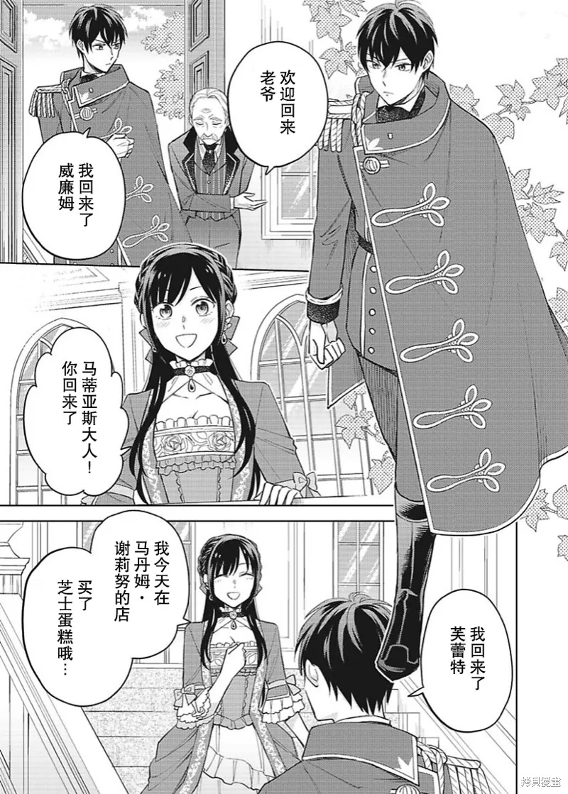 第20话 第22页