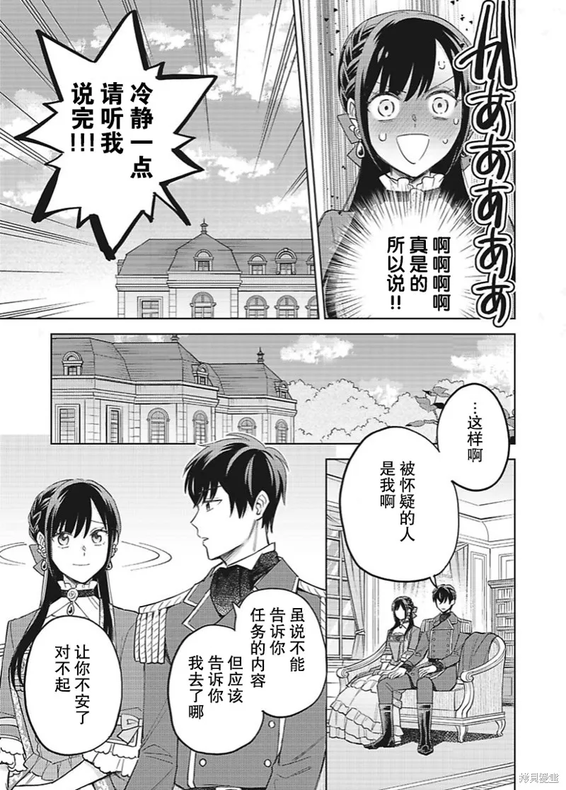 第20话 第26页
