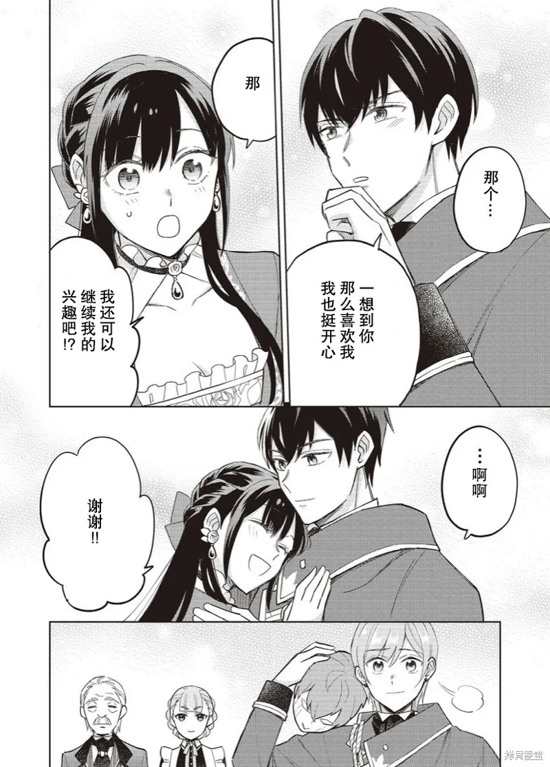 第18话 第27页
