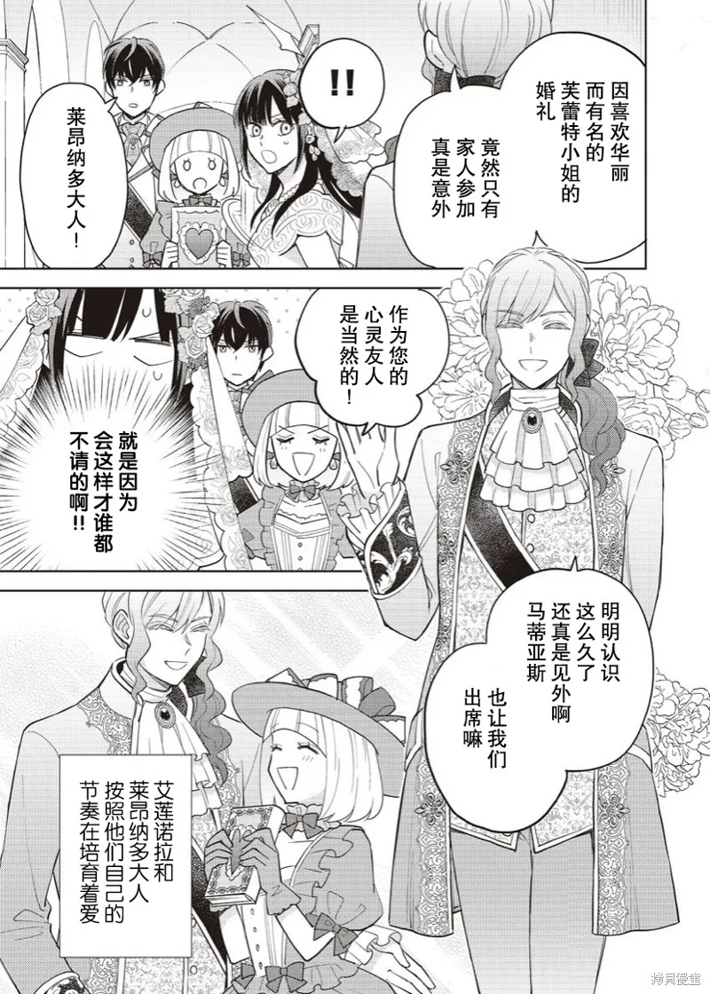 第17话 第22页