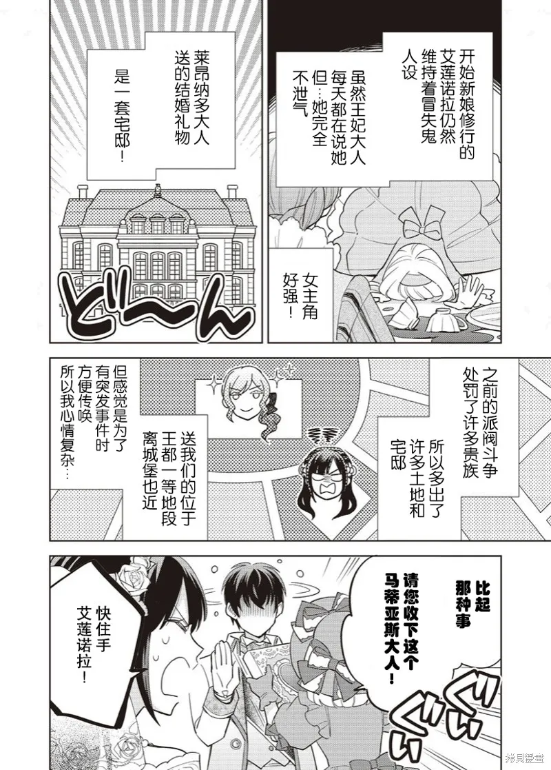 第17话 第23页