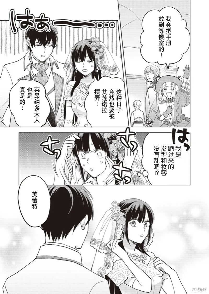 第17话 第26页