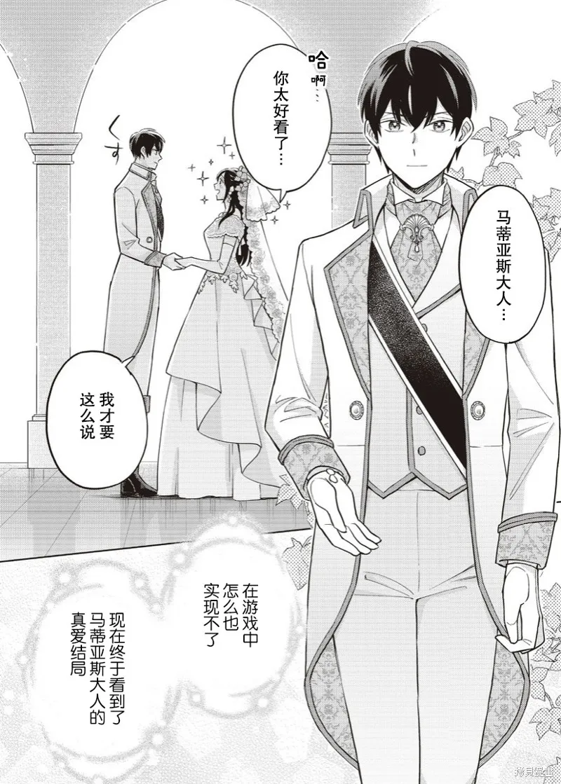 第17话 第27页