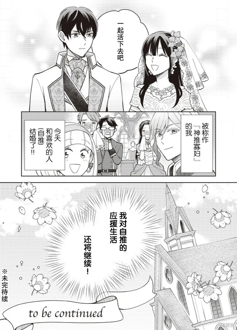 第17话 第29页