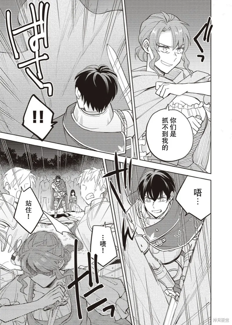 第15话 第20页