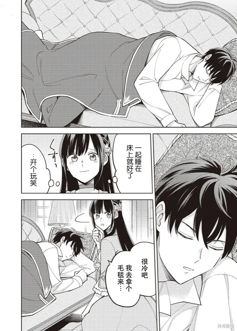 第15话 第23页