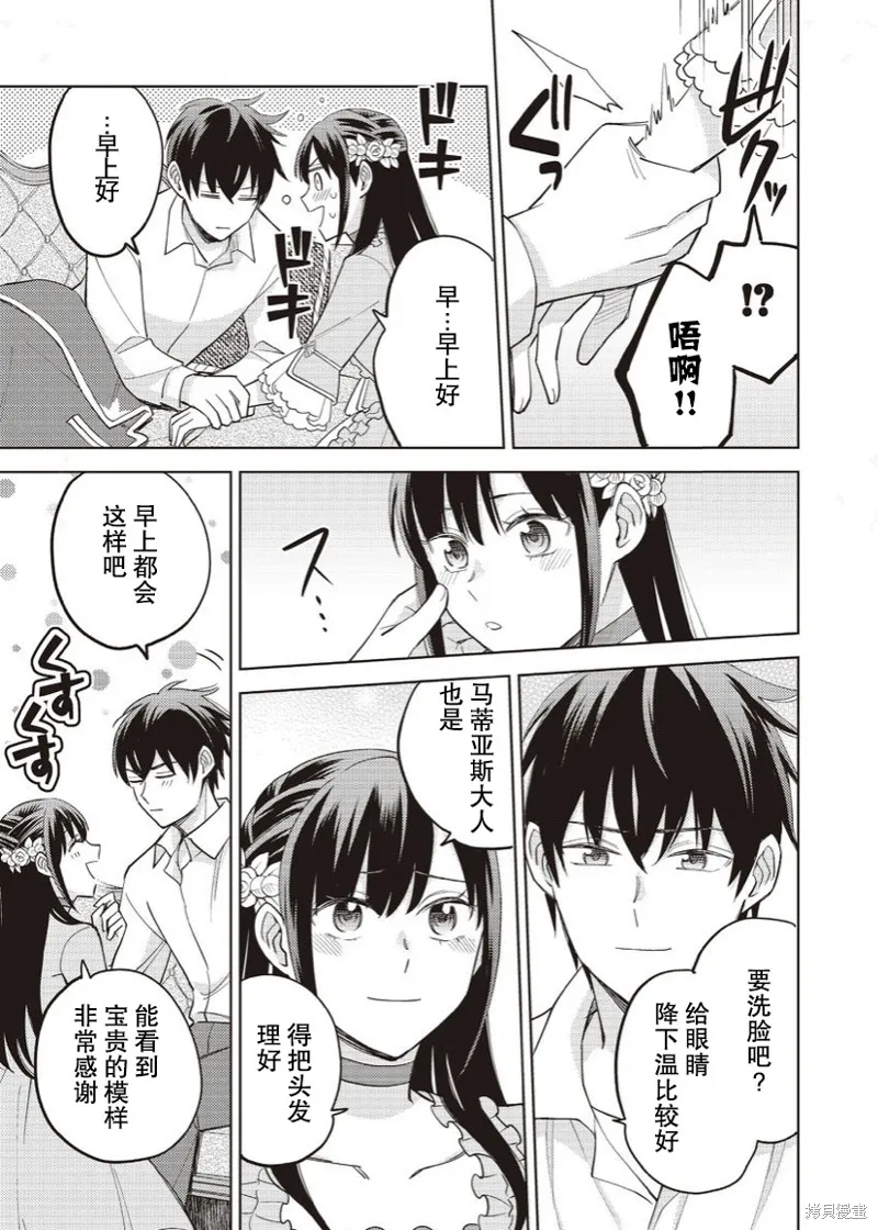 第15话 第24页