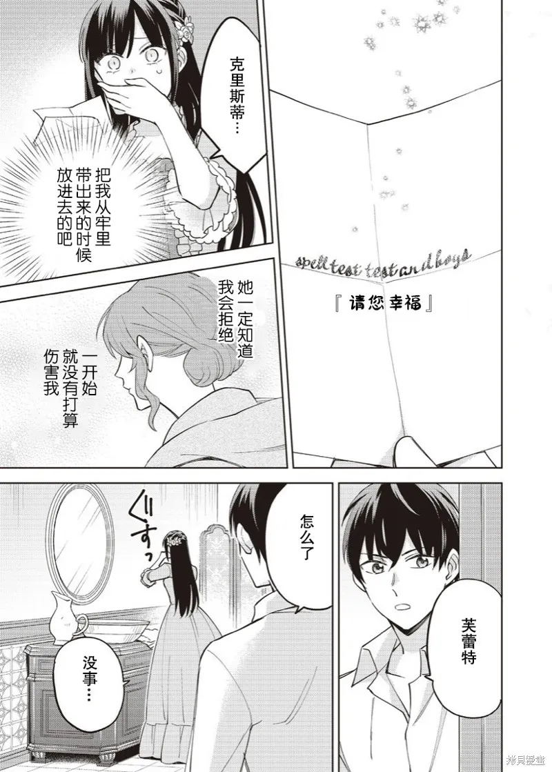 第15话 第26页