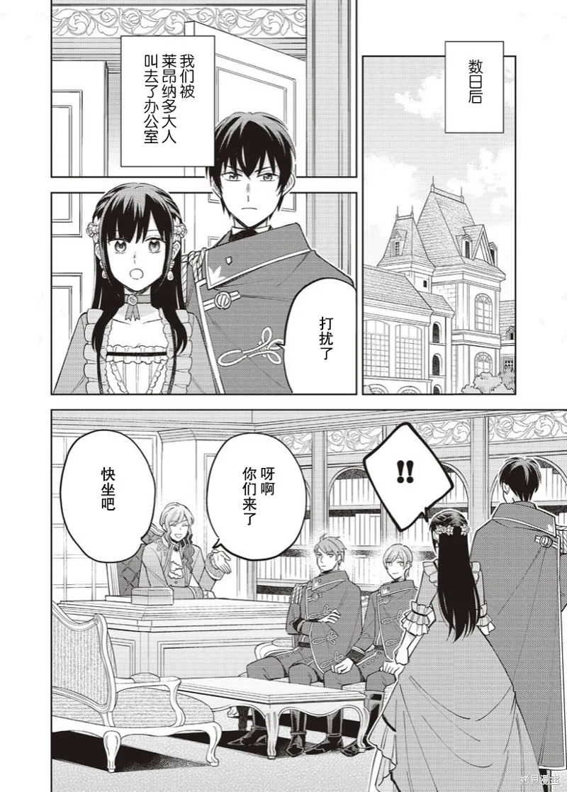 第15话 第29页