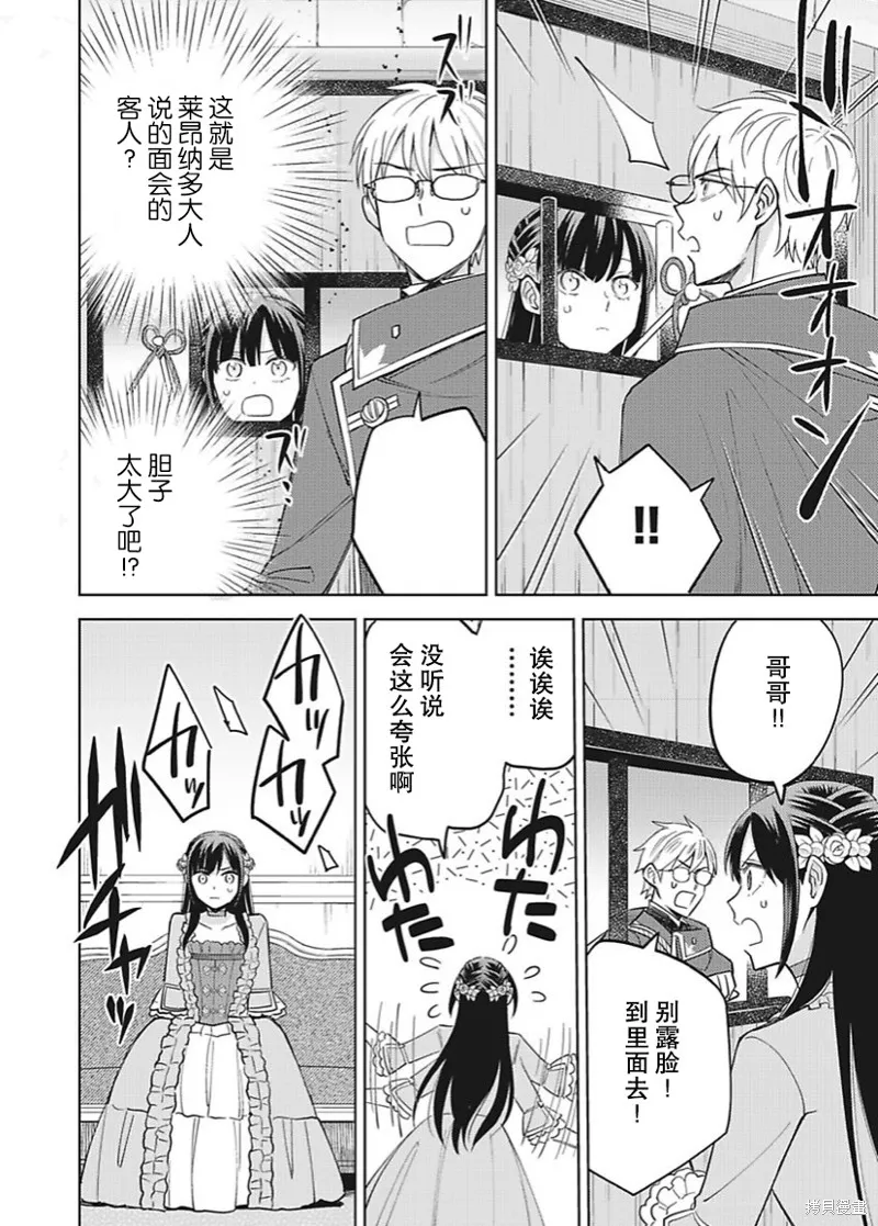 第14话 第22页