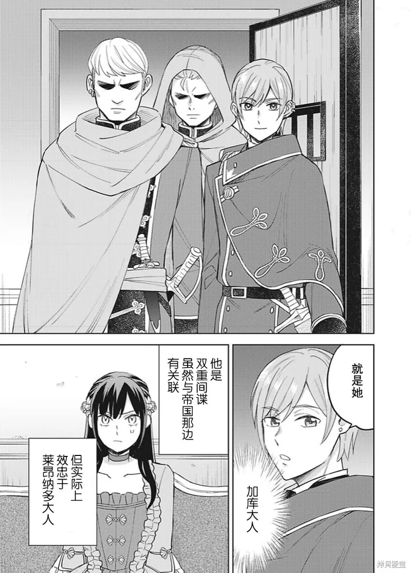 第14话 第23页