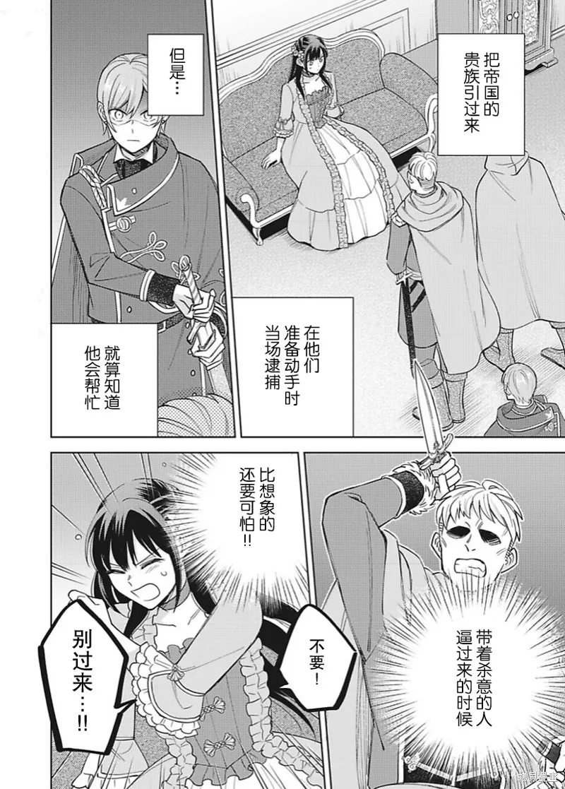 第14话 第24页