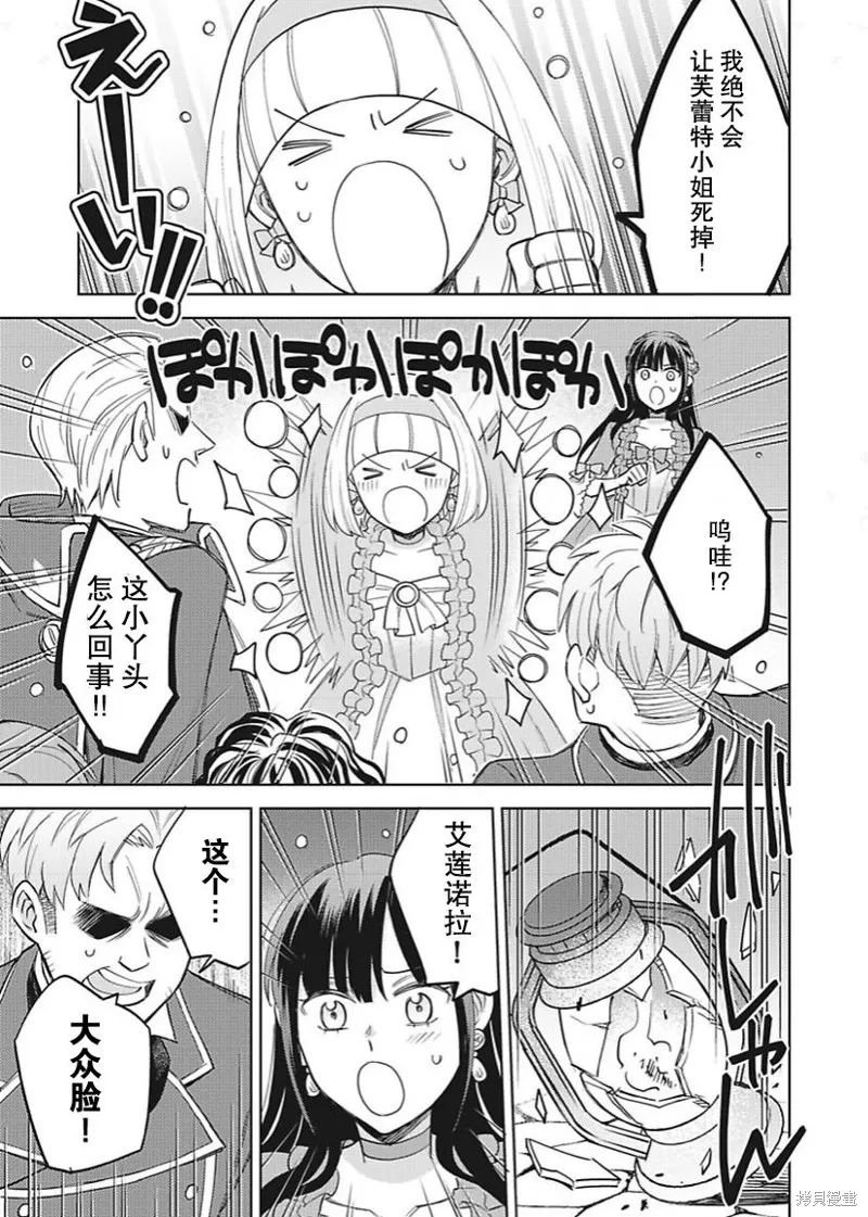 第13话 第17页