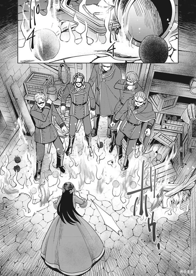 第13话 第20页