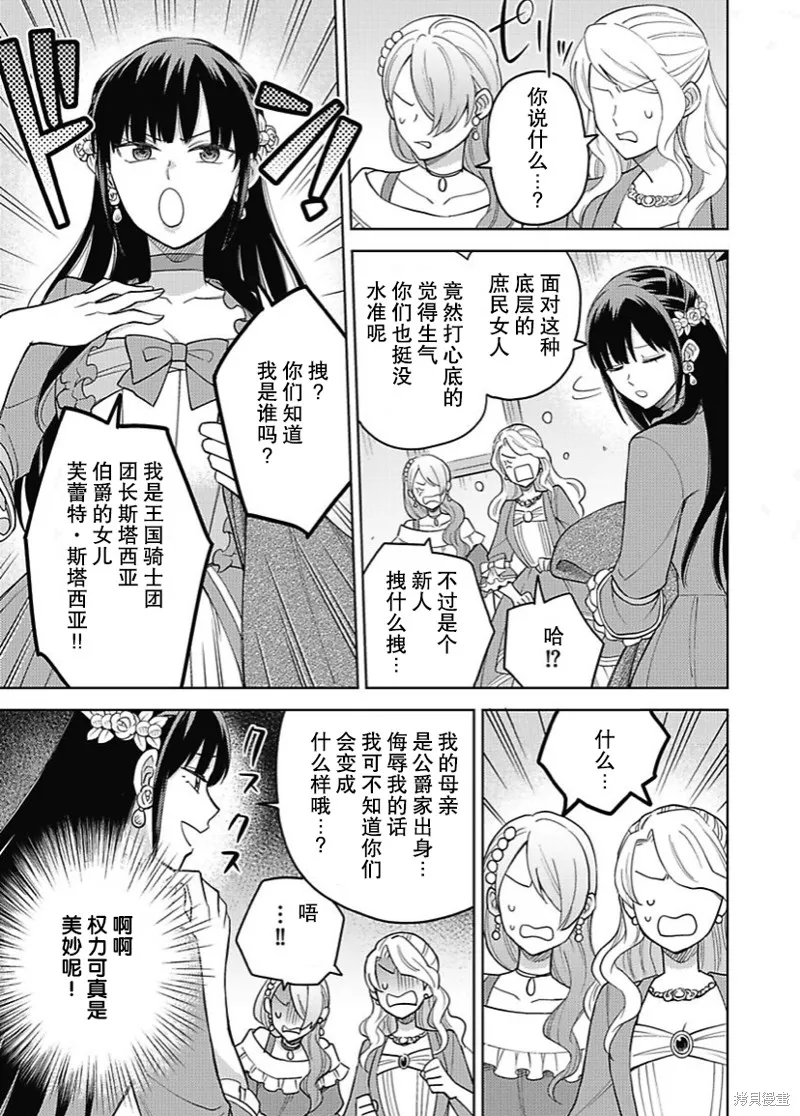 第07话 第4页