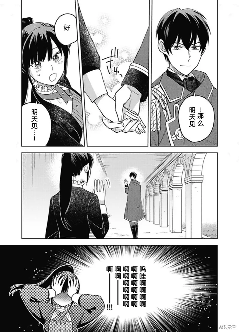 第07话 第16页