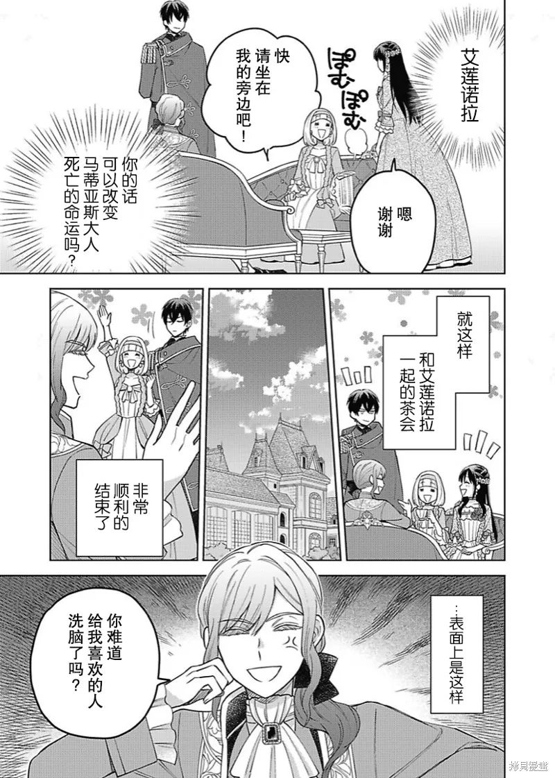 第07话 第22页