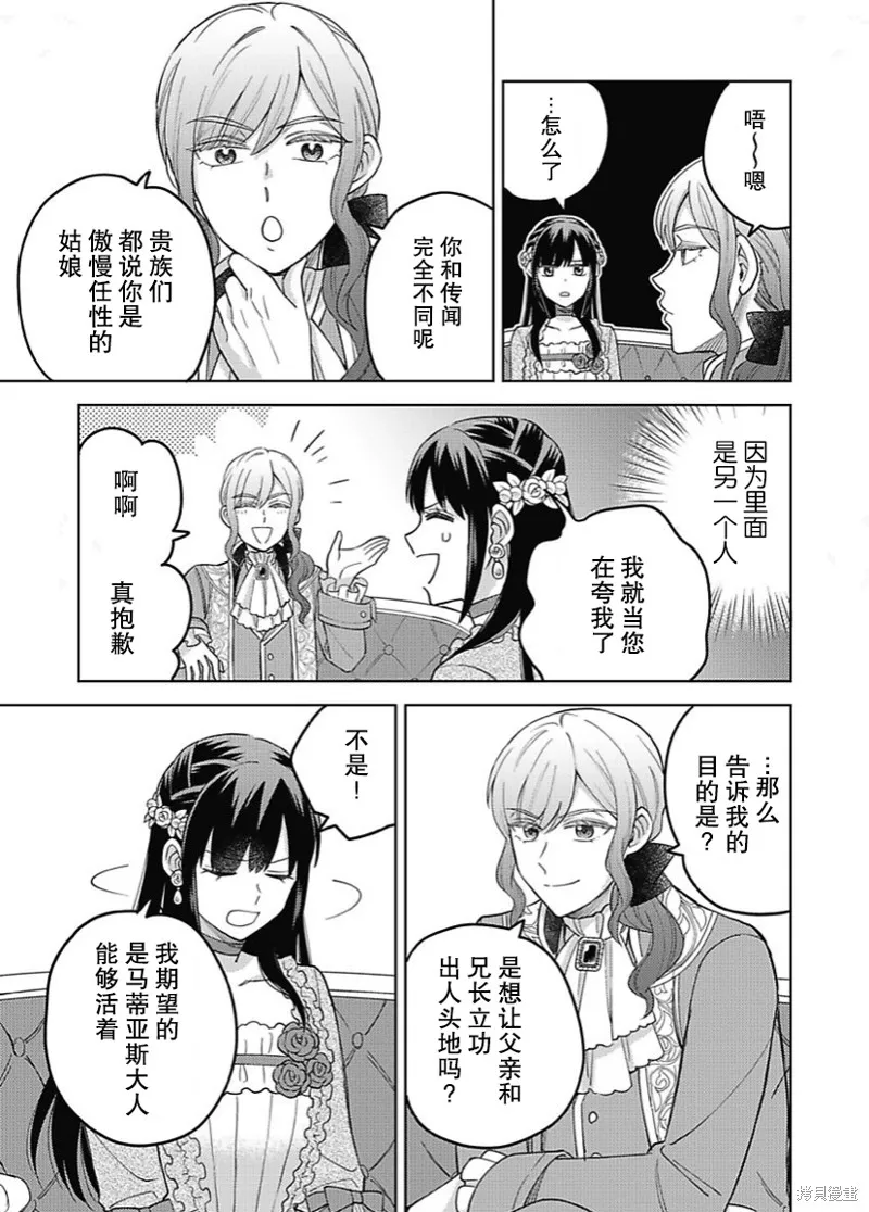 第07话 第26页