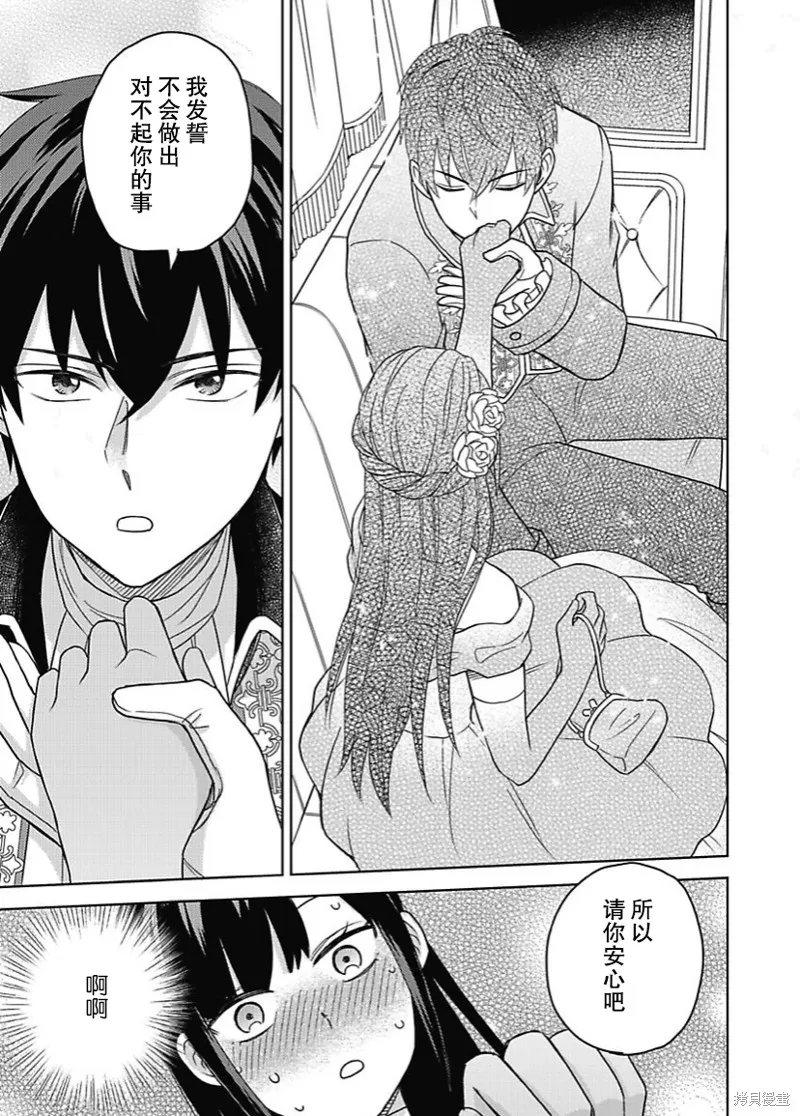 第04话 第18页