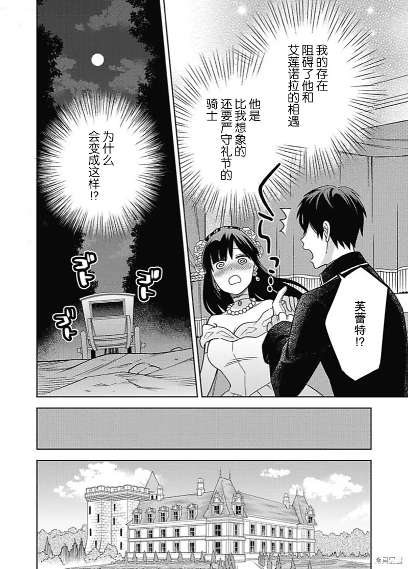 第04话 第19页