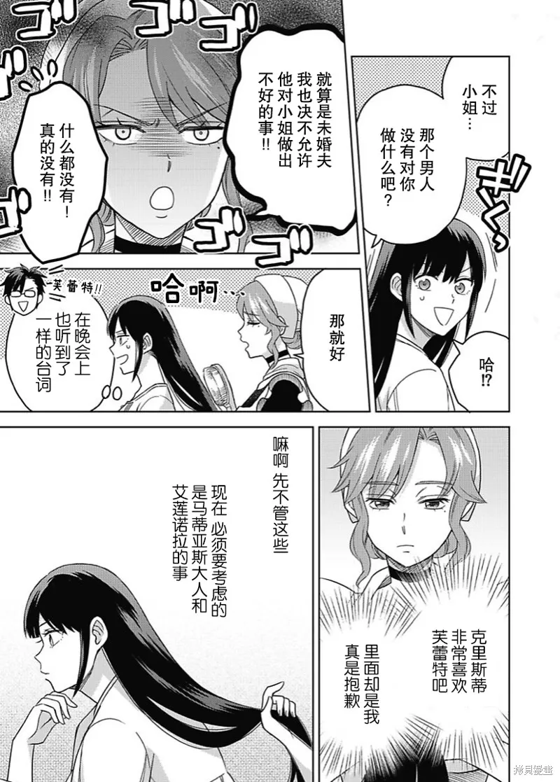 第04话 第22页
