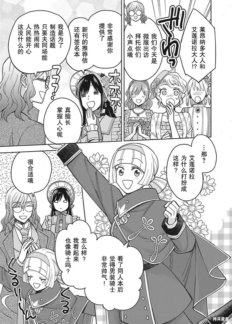 第28话 第17页