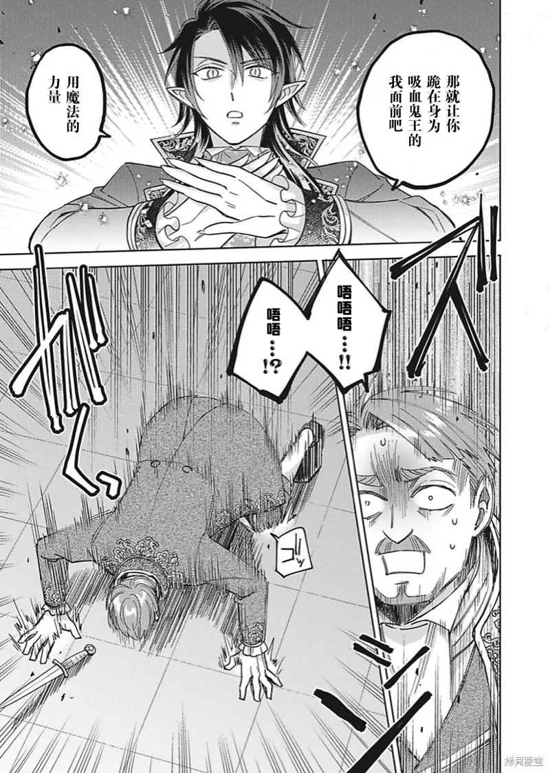第30话 第19页