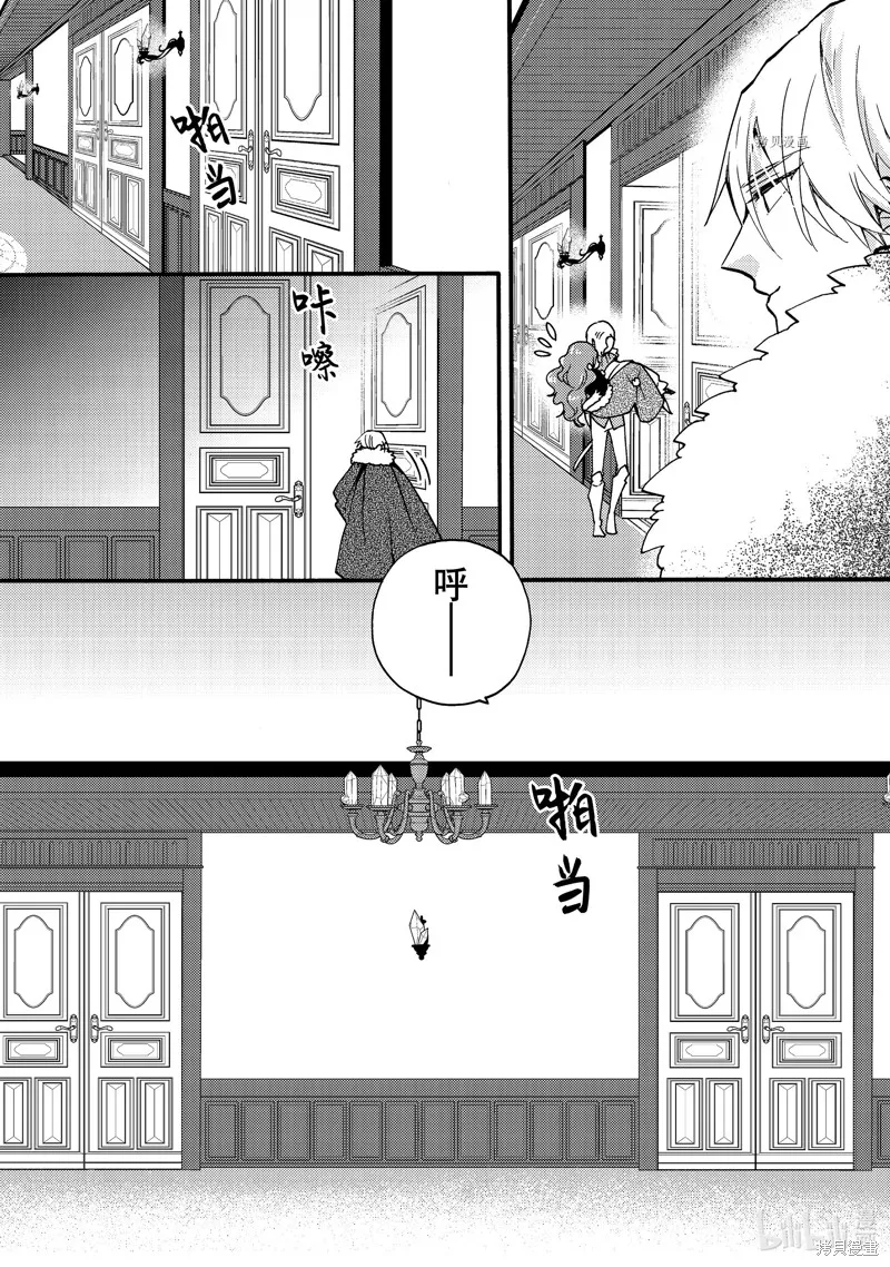 第22.1话 第1页