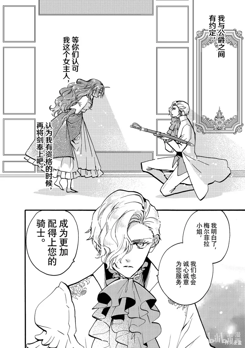 第21.1话 第1页
