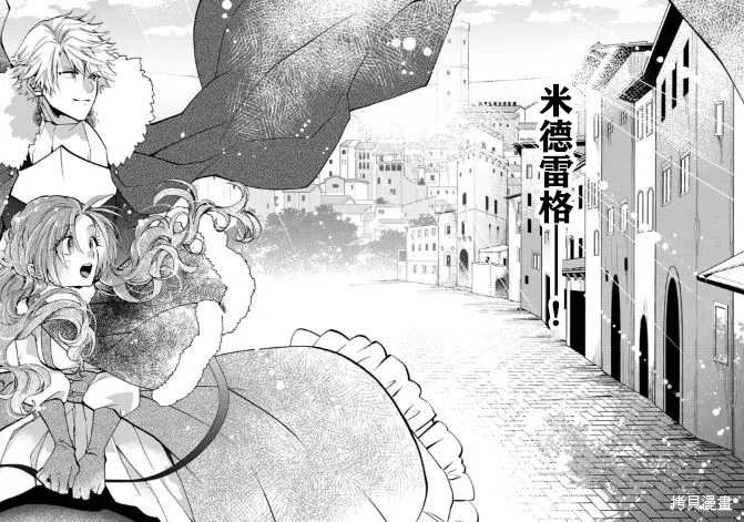 第19话 第3页