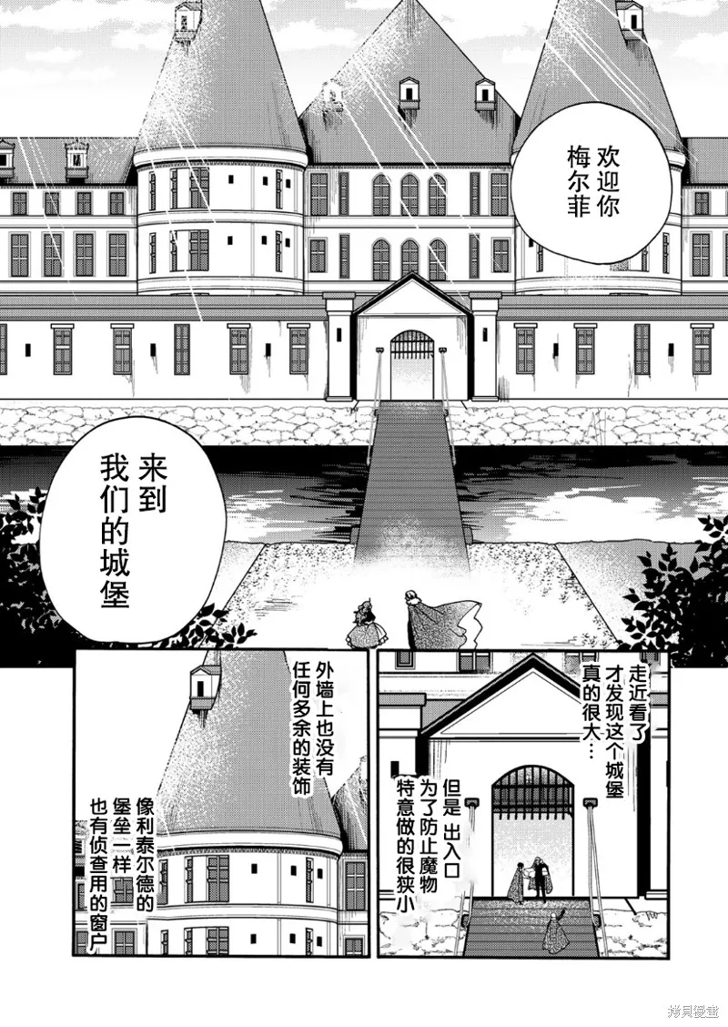 第19话 第17页