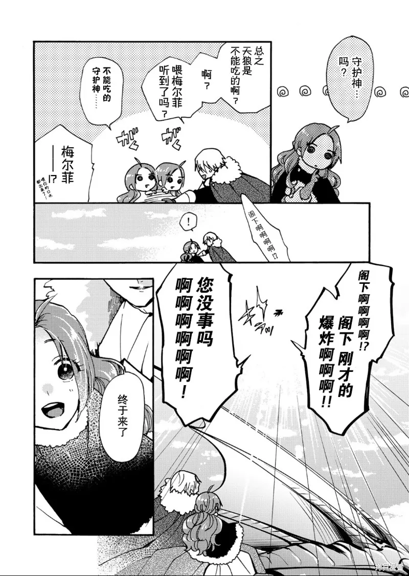 第18话 第15页