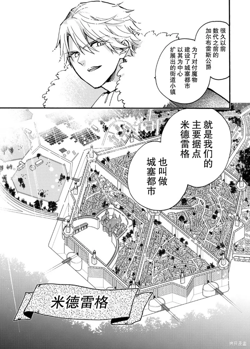 第18话 第24页