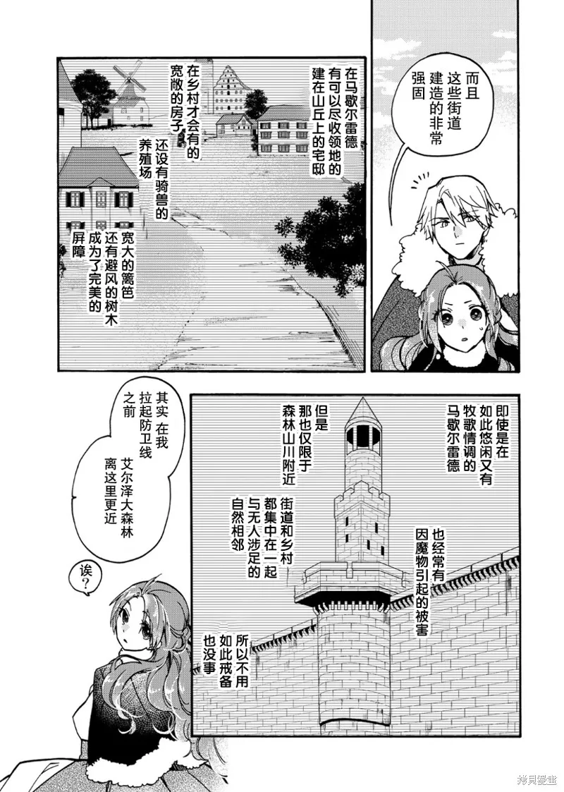 第18话 第26页