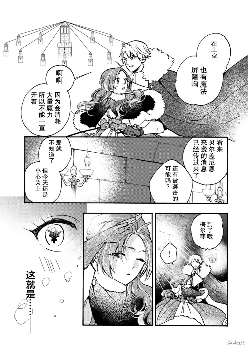 第18话 第30页