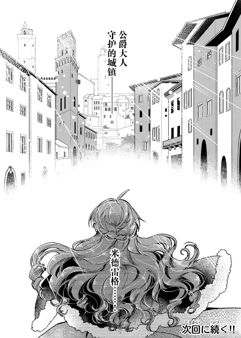 第18话 第31页